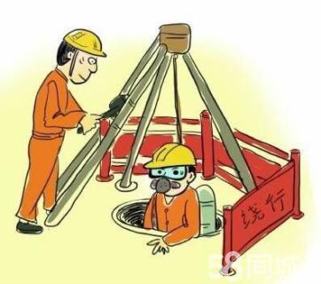 大朗有限空间作业操作程序